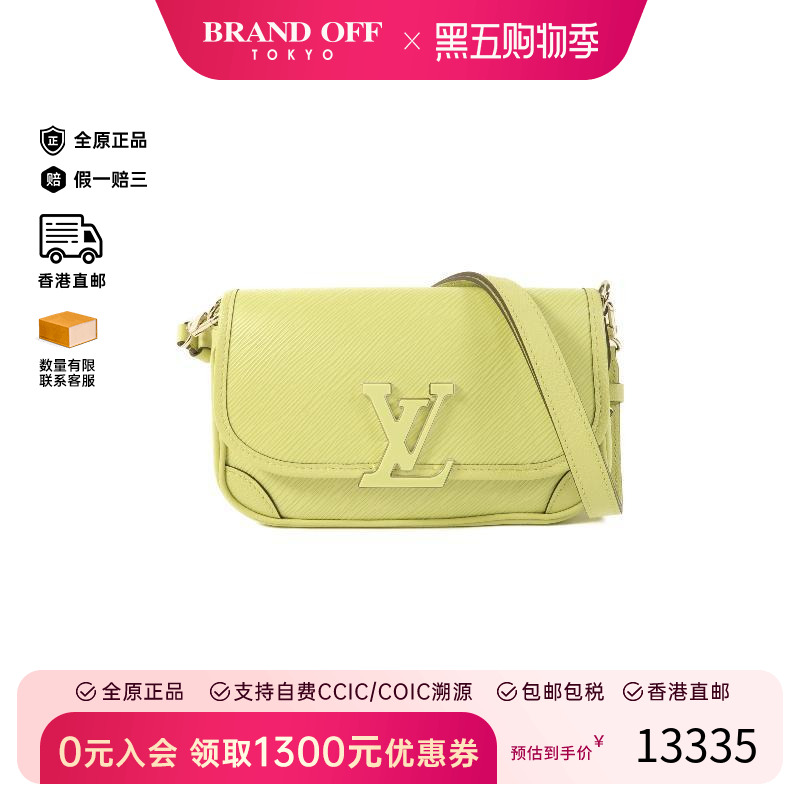 中古LV路易威登斜挎包レディース