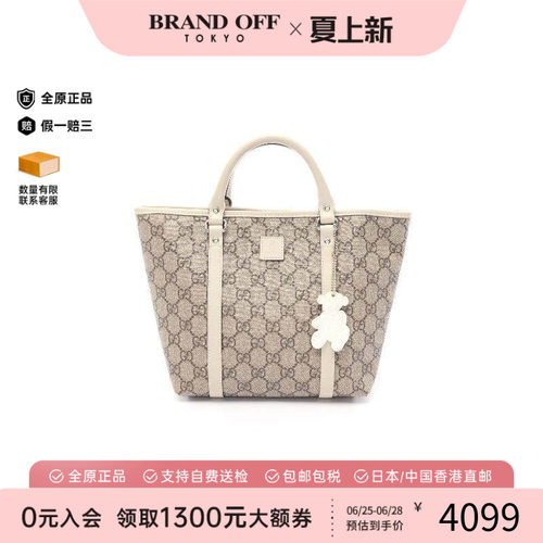 中古-日本进口Gucci古驰托特包