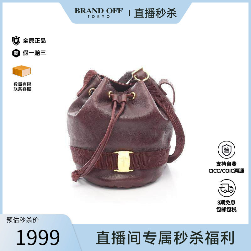 中古Ferragamo菲拉格慕女包B级9新ribbon丝带牛皮斜挎包红色正品