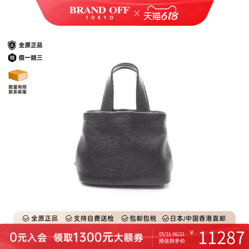 中古Prada普拉达女包A级95新Handbag手包牛皮托特包黑色BRANDOFF