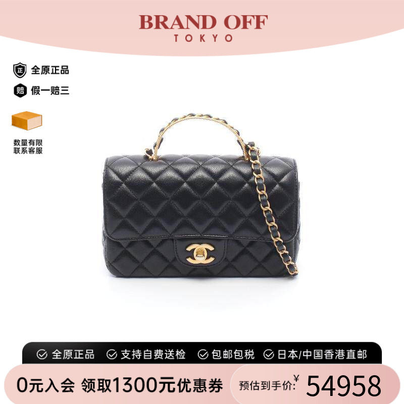 中古Chanel香奈儿斜挎包