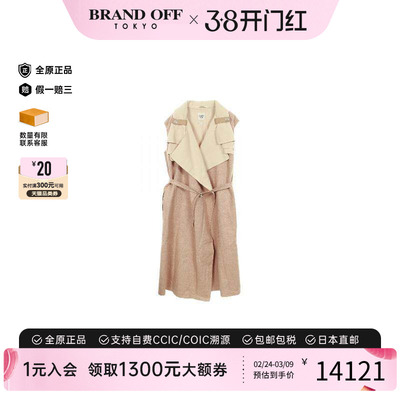 中古Hermes爱马仕外套レディース