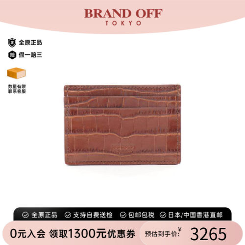 中古TomFord汤姆福特卡包