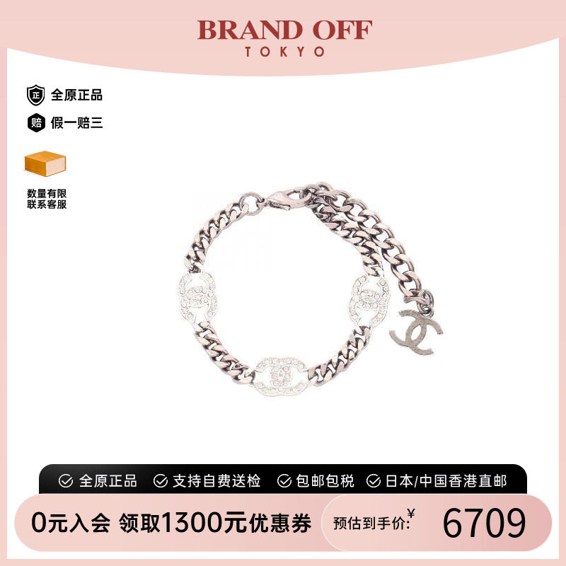 中古Chanel香奈儿其他