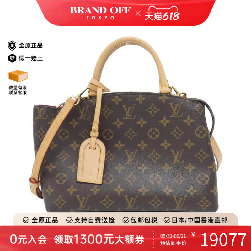 中古LV路易威登通用A级95新Petit Palais蒙田包老花手提斜挎包
