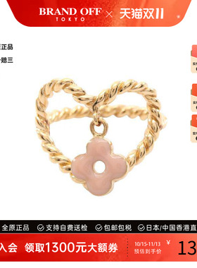 中古LV路易威登戒指レディース