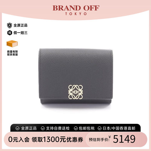 中古Loewe罗意威短钱包