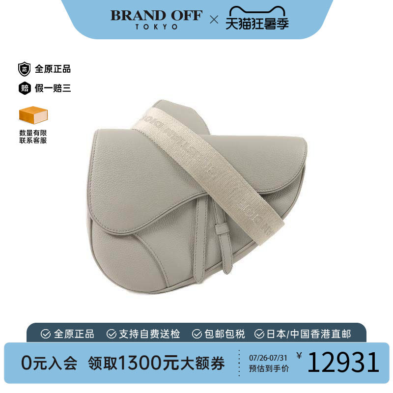 中古Dior迪奥斜挎包レディース