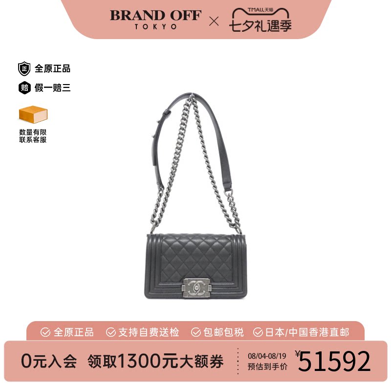 中古CHANEL香奈儿鱼子酱牛皮女包