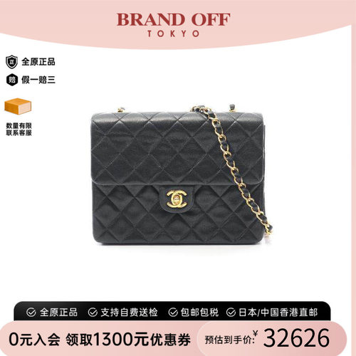 中古Chanel香奈儿斜挎包
