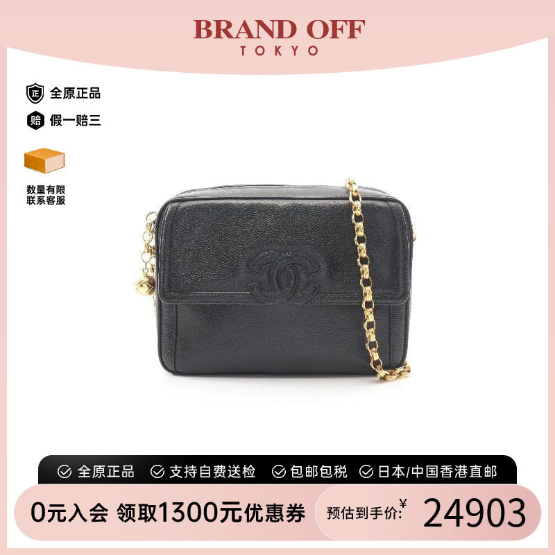 中古Chanel香奈儿斜挎包