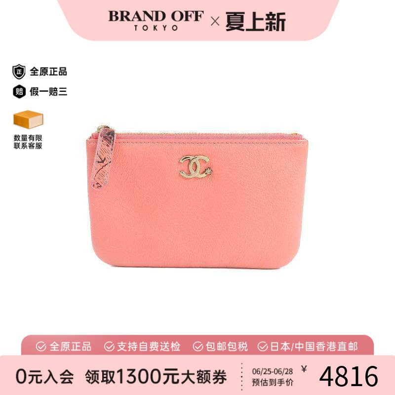 中古Chanel香奈儿零钱包