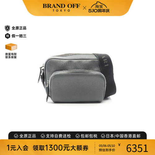 中古Bvlgari宝格丽斜挎包メンズ