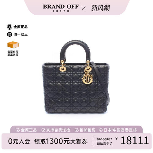 中古Dior迪奥手提包レディース