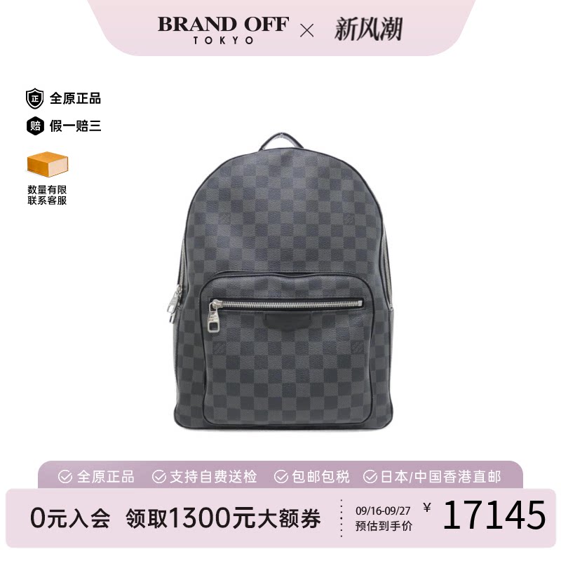 中古LV路易威中古LV路易威
