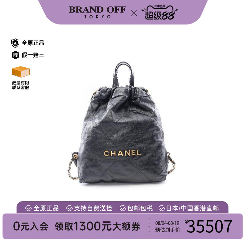 中古Chanel香奈儿双肩包