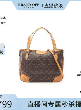 中古LV路易威登女包B级9新Estrella MM涂层/防水帆布托特包棕色