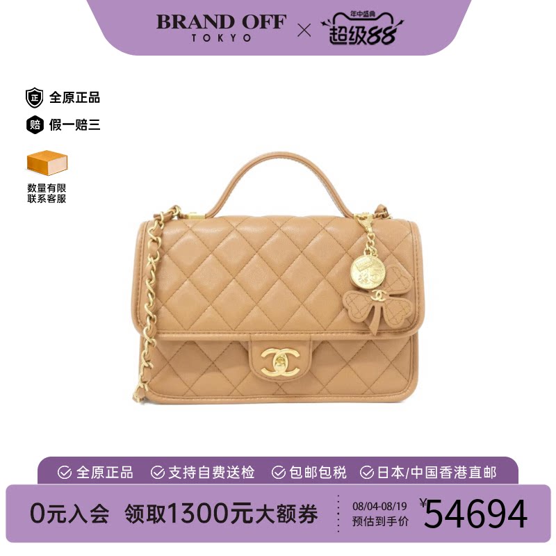 中古CHANEL香奈儿A级95新斜挎包