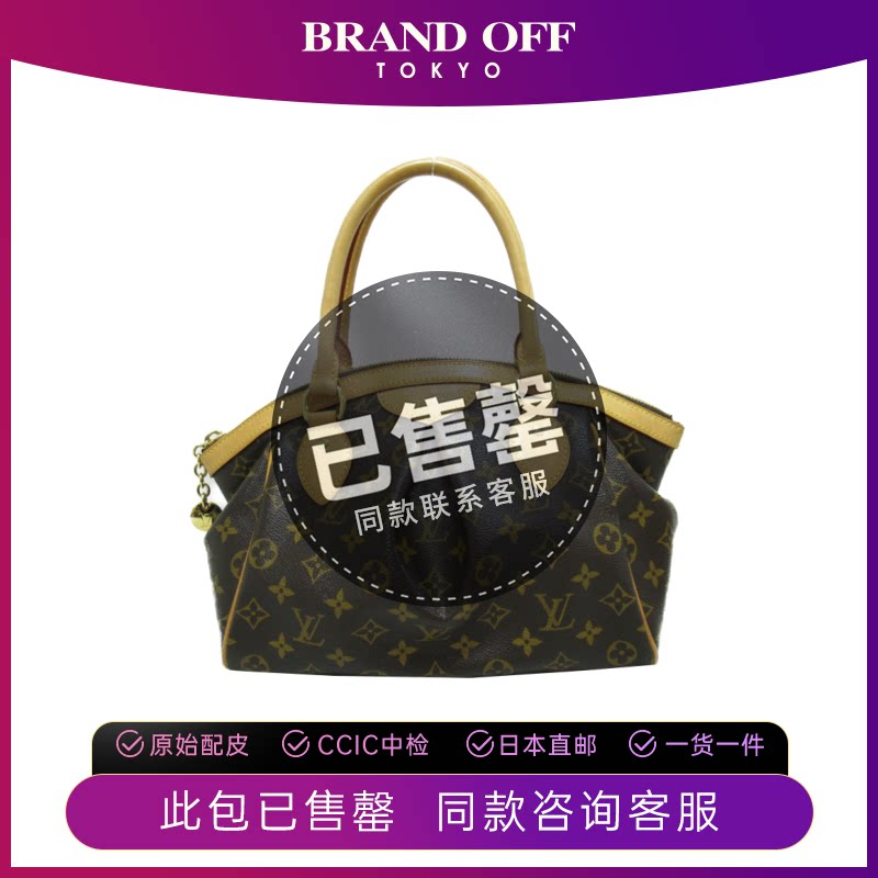 中古lv路易威登女包95新tivolipm饺子包老花单肩手提包brandoff