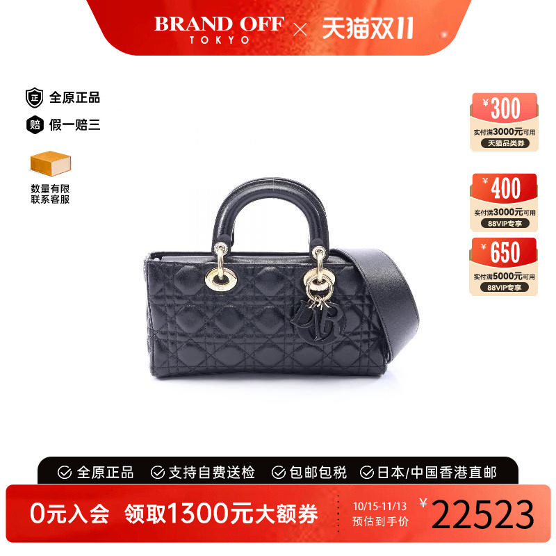 中古Dior迪奥手提包レディース