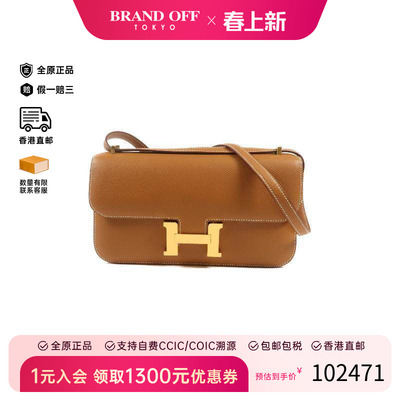 中古Hermes爱马仕斜挎包