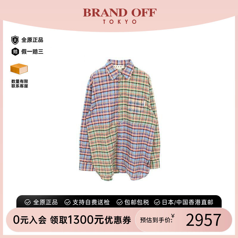 中古Marni玛尼上衣メンズ棉