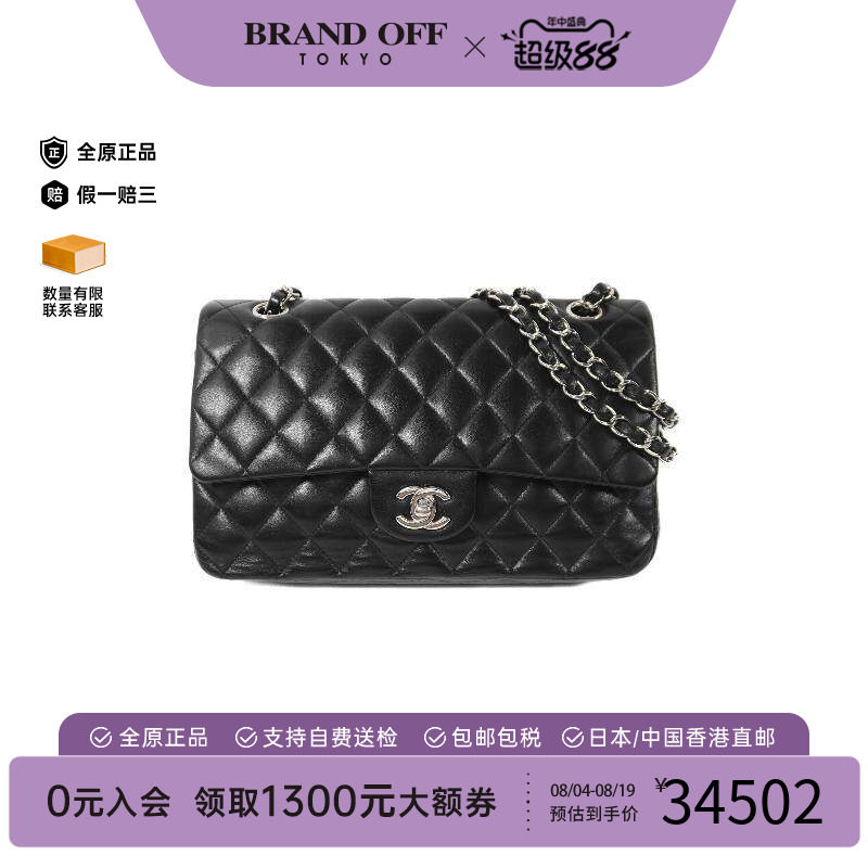 中古Chanel香奈儿单肩包