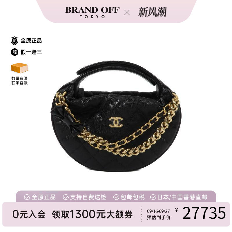 中古Chanel香奈儿手提包