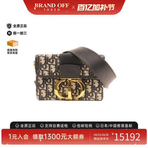 中古Dior迪奥斜挎包レディース