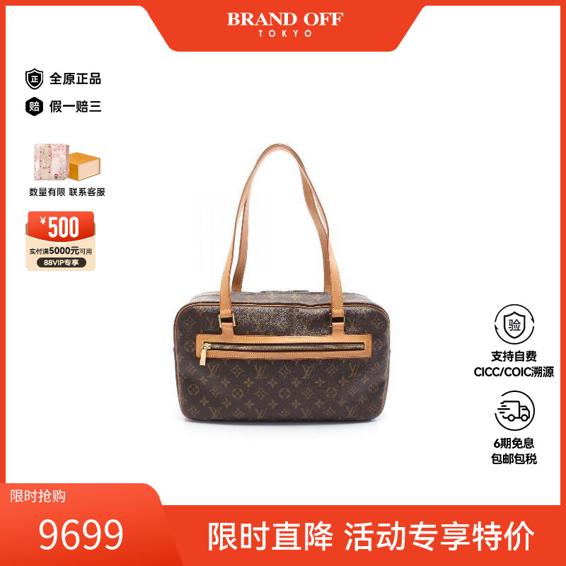 中古LV路易威登单肩包レディース