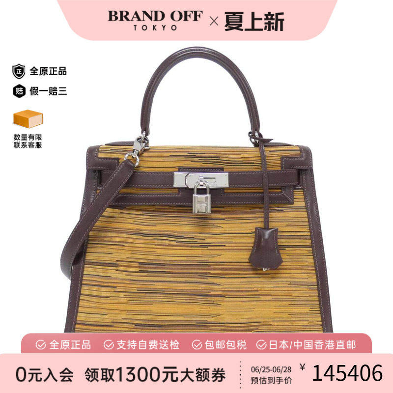 中古Hermes爱马仕女包手提包