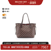 中古LV路易威登女包B级9新Neverfull PM购物袋托特包正品 BRANDOFF