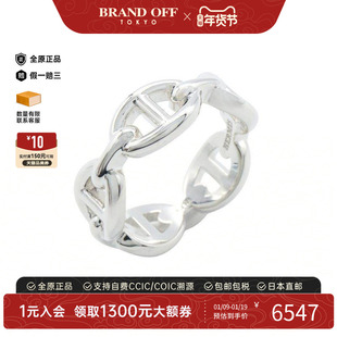 中古Hermes爱马仕女A级95新Chaine d'Ancre猪鼻子925银戒指银色