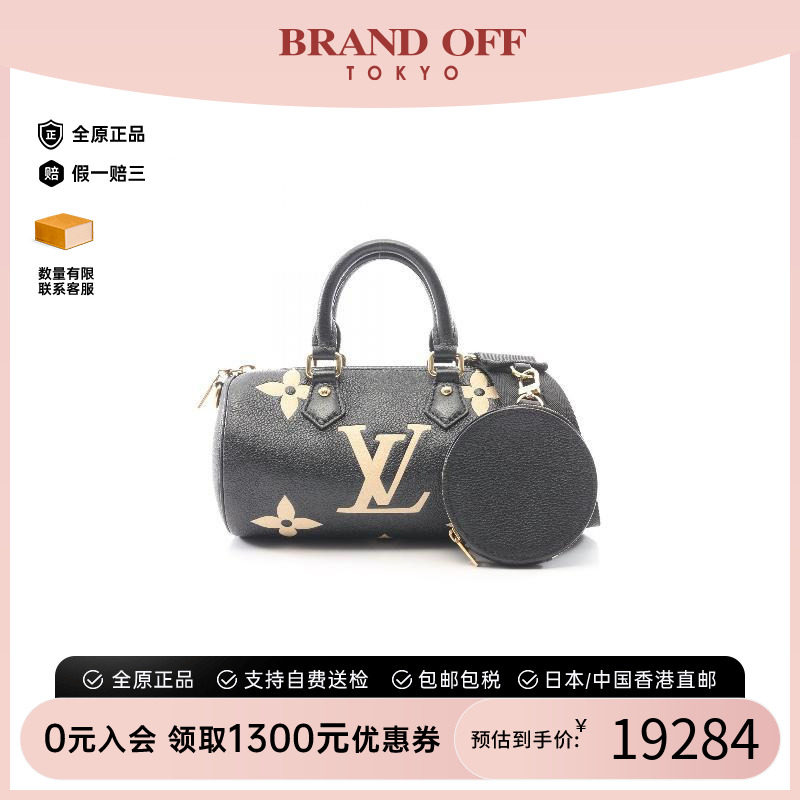 中古LV路易威登手提包レディース