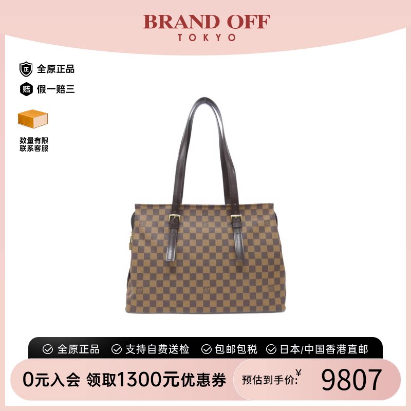 中古LV路易威登单肩包