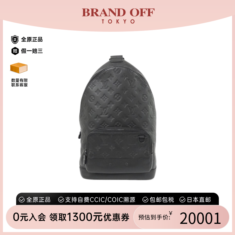 中古LV路易威登女包A级95新 Racer Sling Bag老花斜挎包