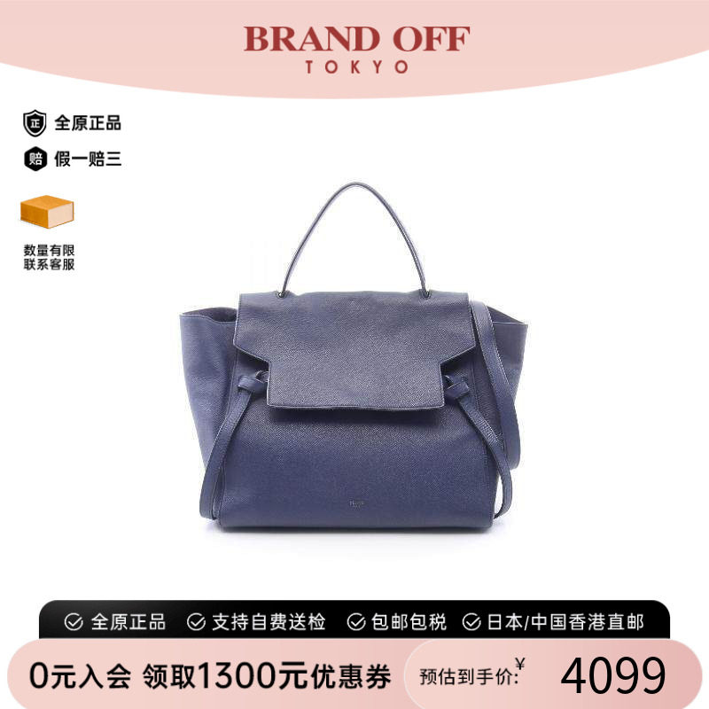 中古Celine赛琳手提包レディース