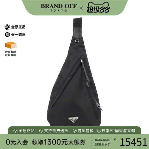 中古PRADA普拉达女包斜挎包