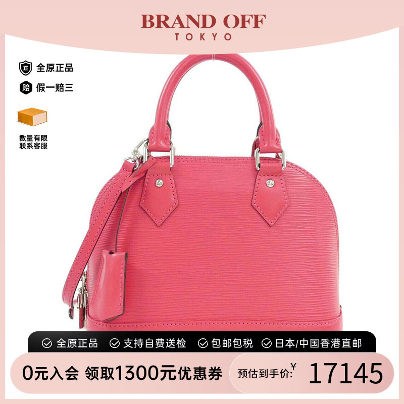 中古LV路易威登女包手提斜挎包