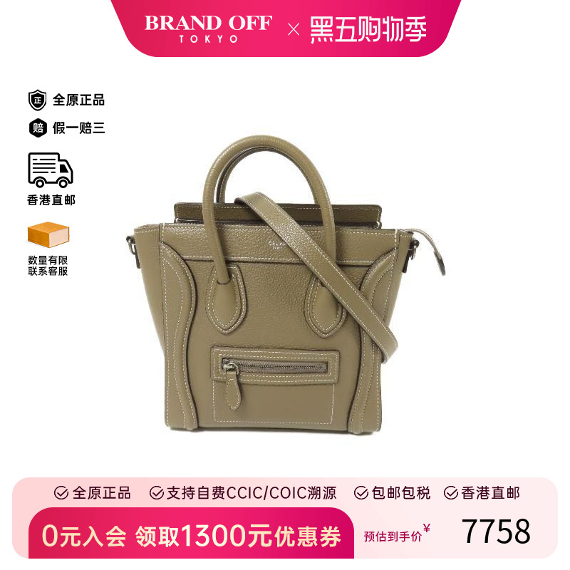 中古Celine赛琳斜挎包レディース