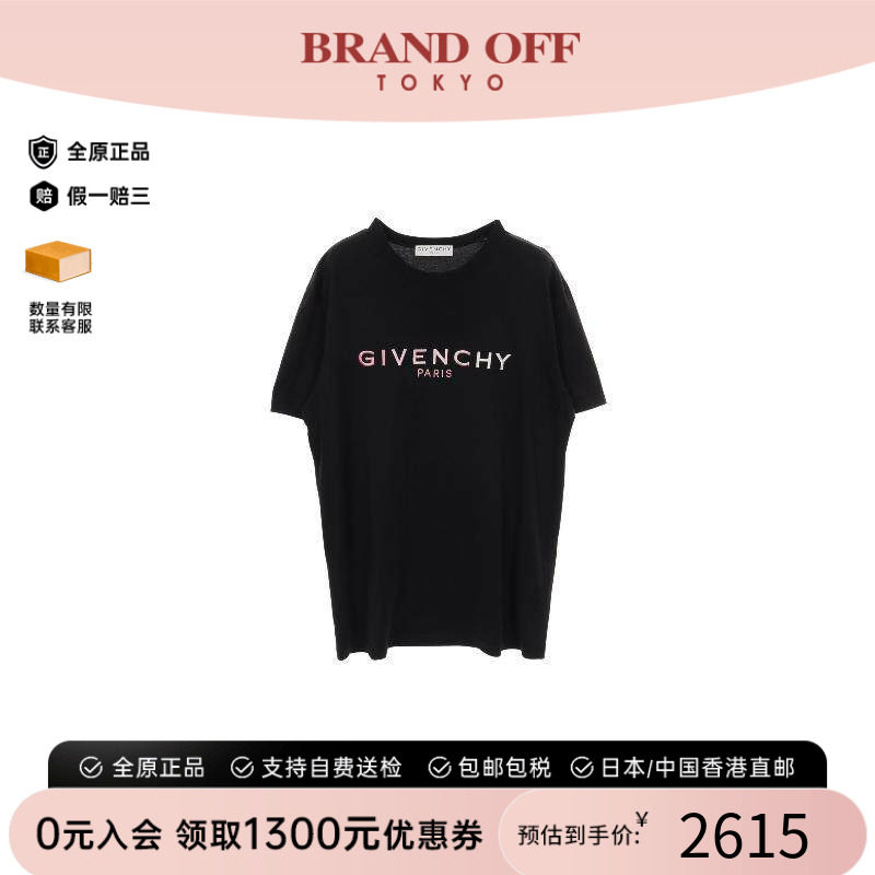 中古Givenchy纪梵希上衣