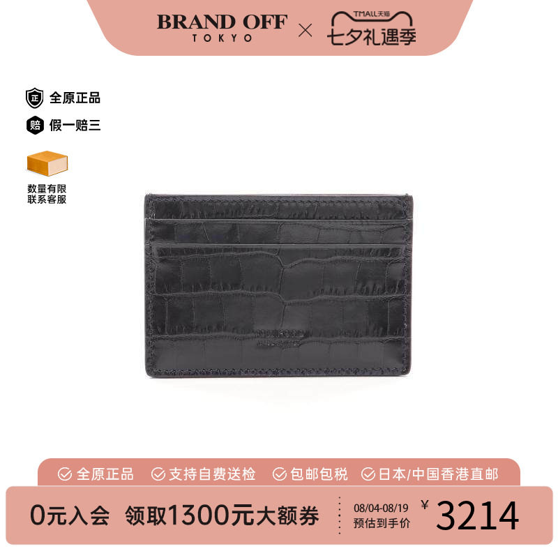 中古TomFord汤姆福特卡包