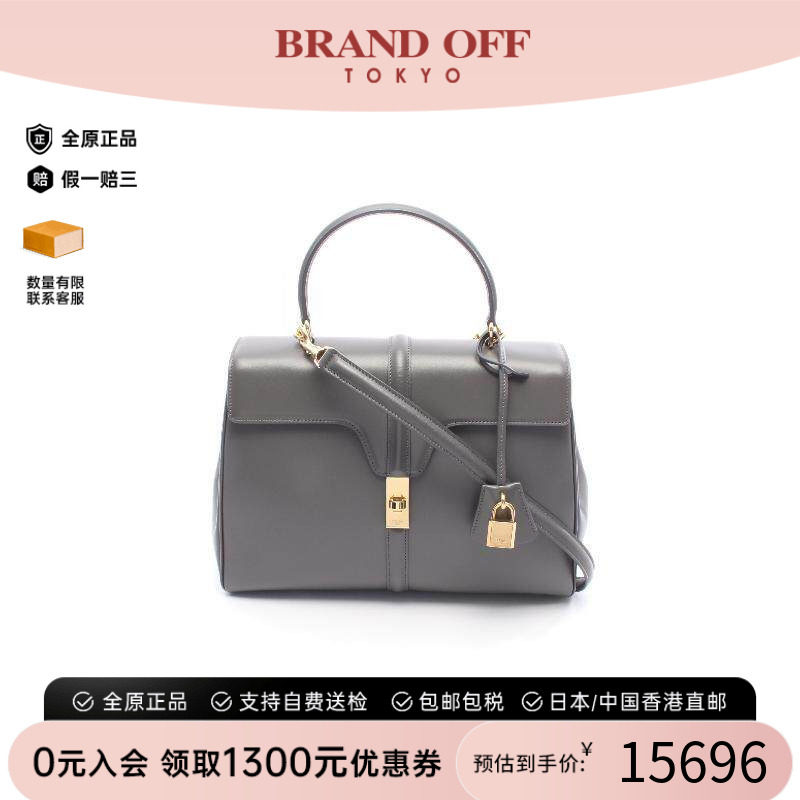 中古Celine赛琳斜挎包レディース