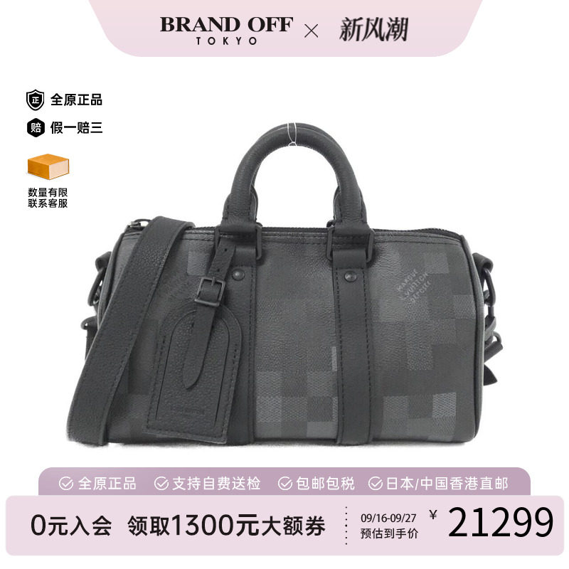 中古奢侈品LV路易威登包95新DamoflageKeepall-波士顿斜挎包