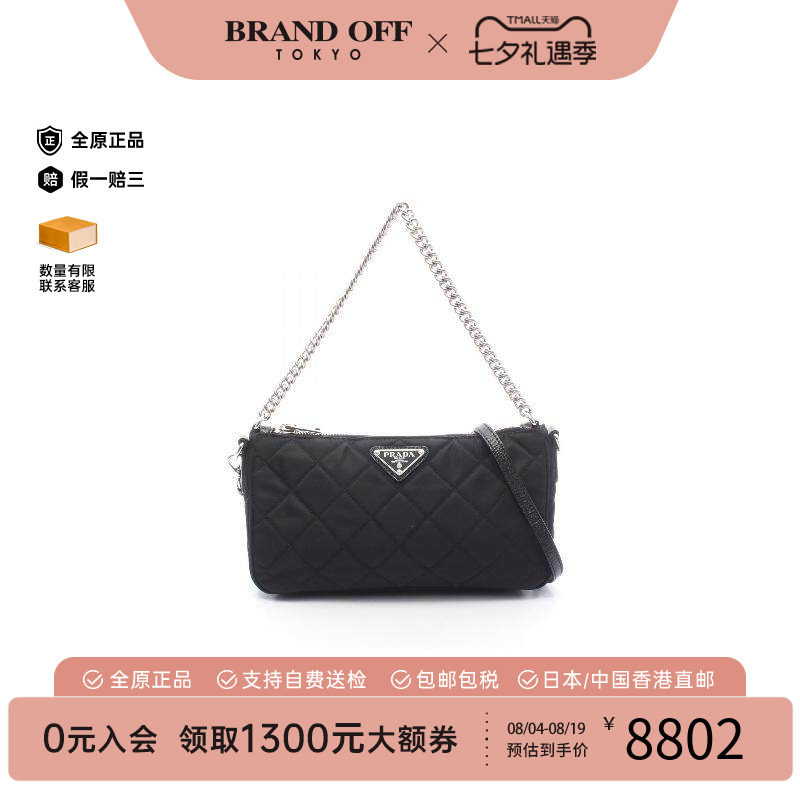 中古Prada普拉达单肩包