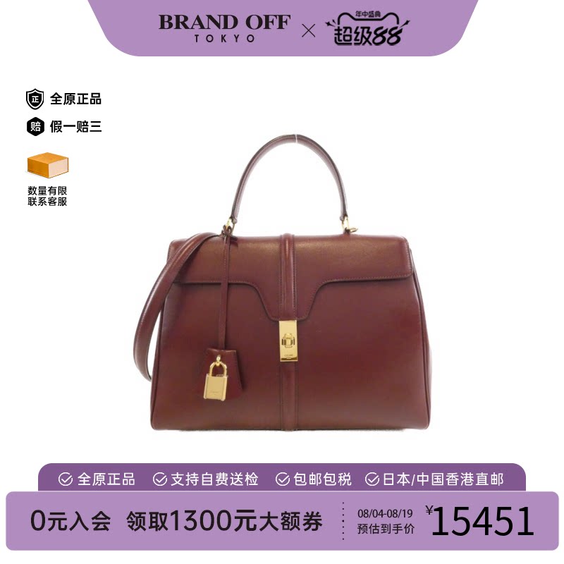 中古CELINE赛琳斜挎包女包