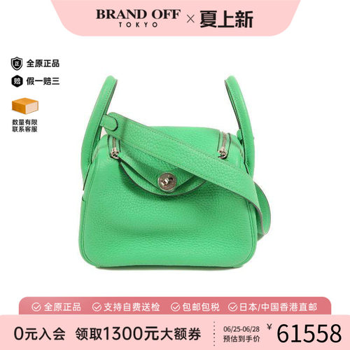 中古Hermes爱马仕斜挎包