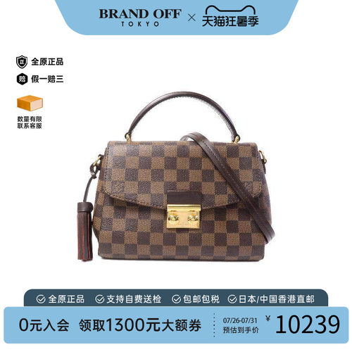 中古LV路易威登斜挎包レディース