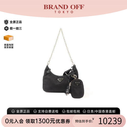 中古Prada普拉达斜挎包