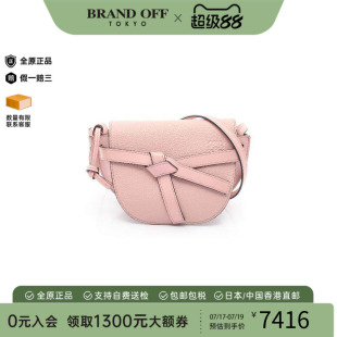 中古Loewe罗意威女包B级9新Gate马鞍包牛皮斜挎包粉色BRANDOFF